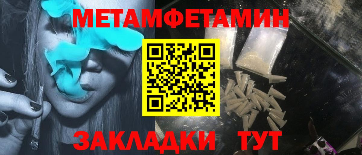 Amphetamine  АМФ Premium  Вход с VPN  Рославль 
