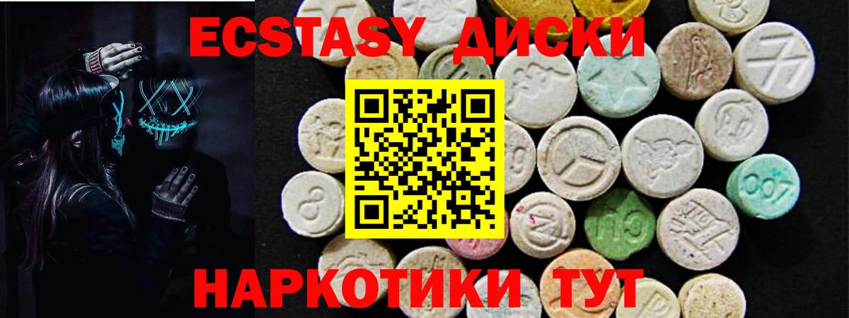 Рославль  Экстази  Вход с VPN  Экстази mix  ЭКСТАЗИ louis Vuitton 