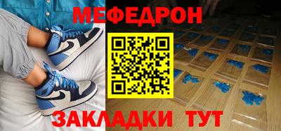 метамфетамин Славгород