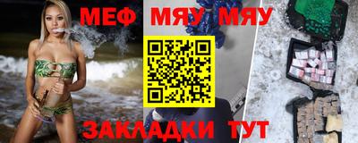 таблы Сланцы