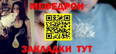 ALPHA-PVP Славянск-на-Кубани