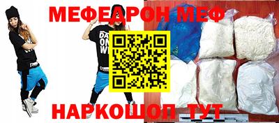 таблы Сланцы