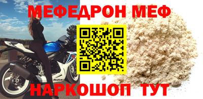 гашик Севастополь