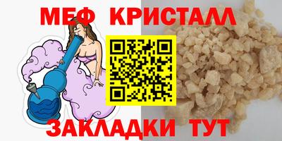 таблы Сланцы