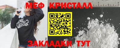 ALPHA-PVP Славянск-на-Кубани