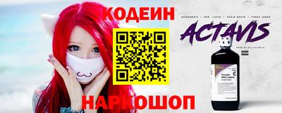 метамфетамин Славгород