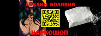 ALPHA-PVP Славянск-на-Кубани