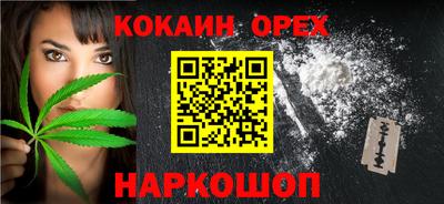 ALPHA-PVP Славянск-на-Кубани