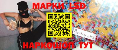 трава Северобайкальск