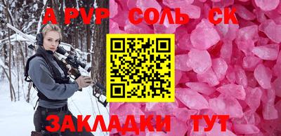 гашик Севастополь