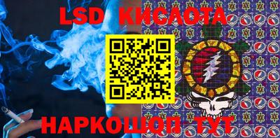 метамфетамин Славгород