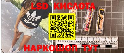 ALPHA-PVP Славянск-на-Кубани