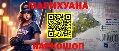 ALPHA-PVP Славянск-на-Кубани