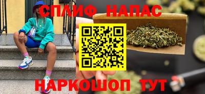 гашик Севастополь
