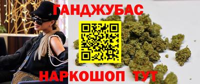 ALPHA-PVP Славянск-на-Кубани