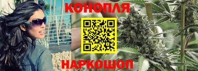 таблы Сланцы