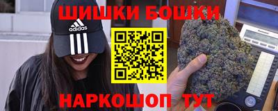 метамфетамин Славгород