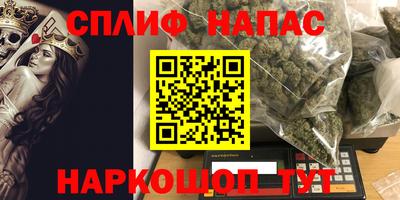 таблы Сланцы