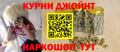 трава Северобайкальск