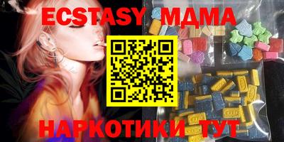 таблы Сланцы