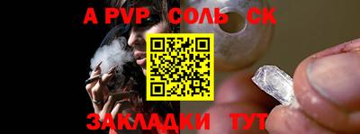таблы Сланцы