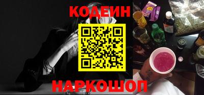 ALPHA-PVP Славянск-на-Кубани