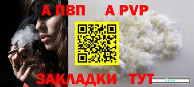 гашик Севастополь