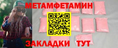 трава Северобайкальск