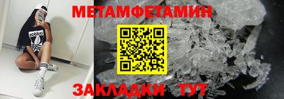 ALPHA-PVP Славянск-на-Кубани