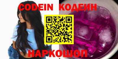 гашик Севастополь
