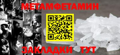 трава Северобайкальск