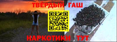 метамфетамин Славгород