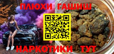 метамфетамин Славгород