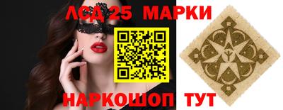 гашик Севастополь