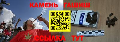 метамфетамин Славгород