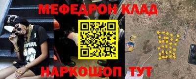 трава Северобайкальск