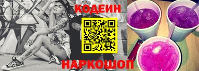 метамфетамин Славгород