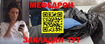 таблы Сланцы