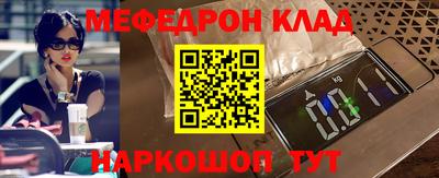 трава Северобайкальск