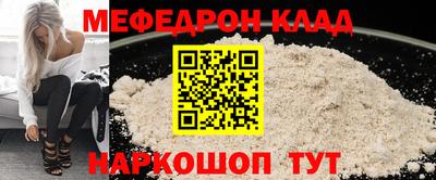 ALPHA-PVP Славянск-на-Кубани