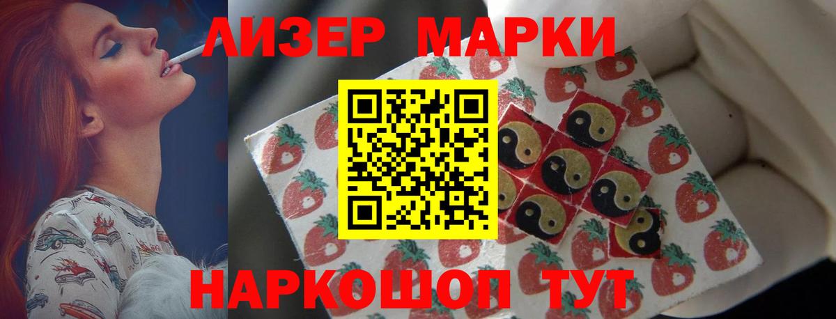 LSD-25 экстази ecstasy Рославль