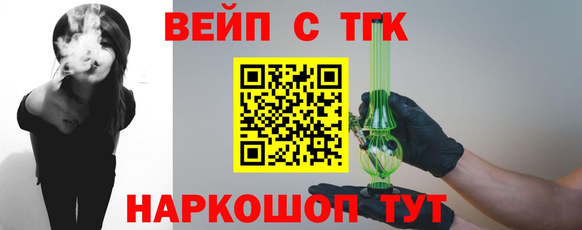 Дистиллят ТГК концентрат Рославль