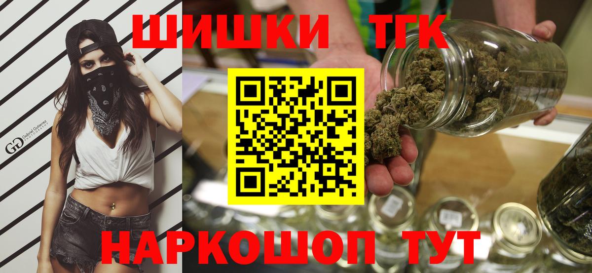 МАРИХУАНА White Widow Рославль