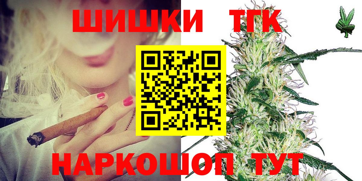 Рославль  Бошки Шишки ГИДРОПОН  Вход с VPN  Конопля Bruce Banner 